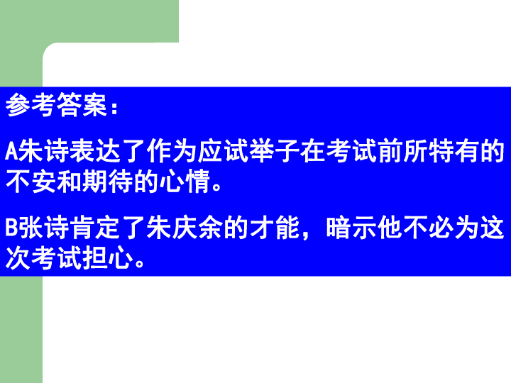 2024年10月26日 第13页