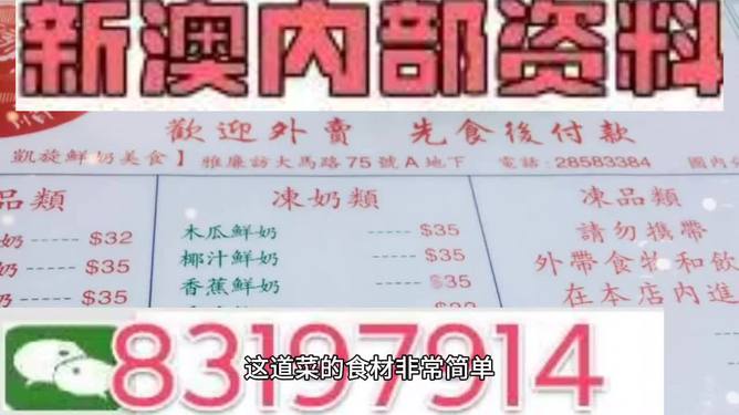 新澳精准资料免费提供,准确资料解释落实_优选版2.332