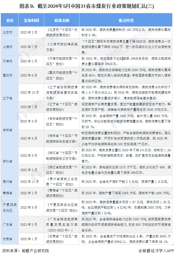 新澳门天天开结果,广泛的解释落实支持计划_HD38.32.12