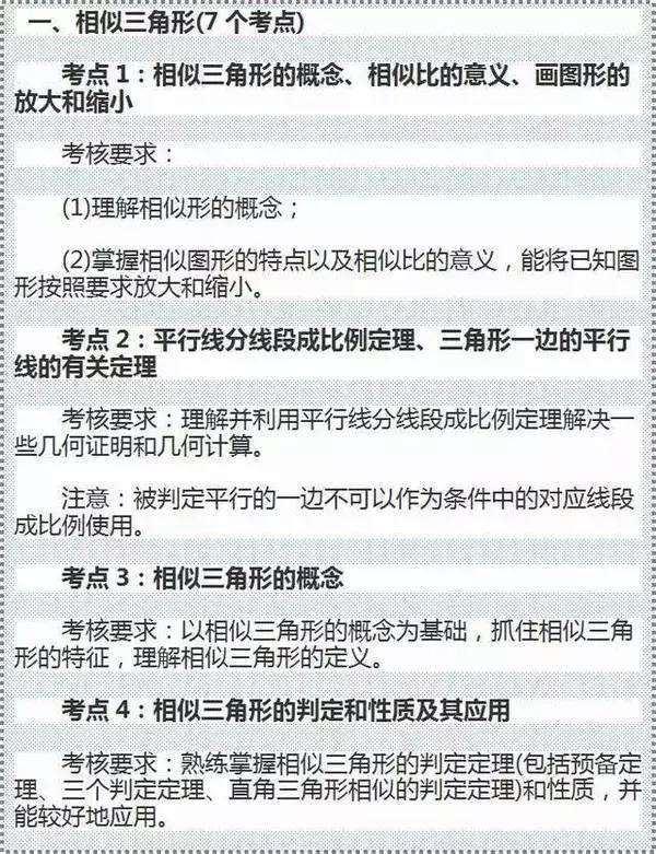 新澳门六开奖结果2024开奖记录查询网站,涵盖了广泛的解释落实方法_纪念版3.866