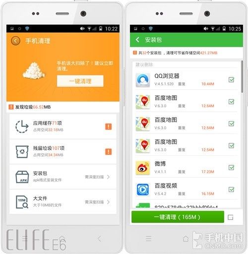 管家婆一码一肖历年真题,经济性执行方案剖析_Android176.805