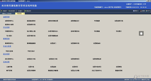 新澳2024今晚开奖结果,全面理解执行计划_Android346.175