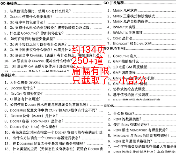 澳门免费公开资料最准的资料,科技成语分析落实_专业版6.885