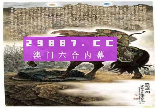 澳门马会传真-澳门,决策资料解释落实_限量款6.705