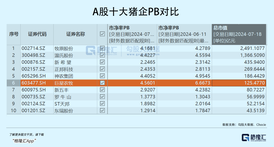 2024澳门特马今晚开奖图纸,经济性执行方案剖析_限量版3.867