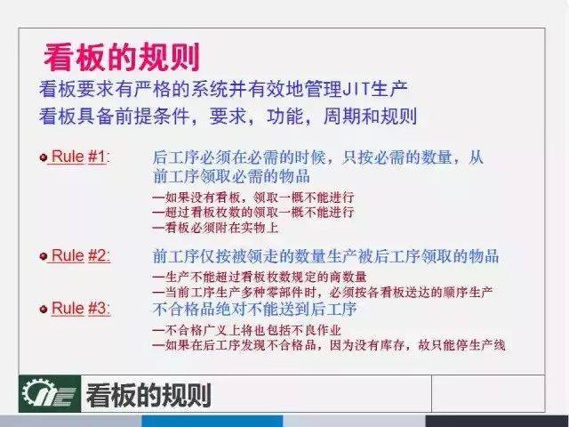 2024年10月27日 第67页