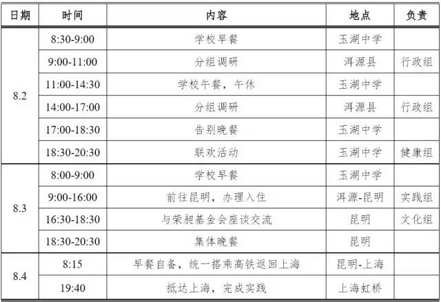 澳门彩资料查询,准确资料解释落实_豪华版180.300