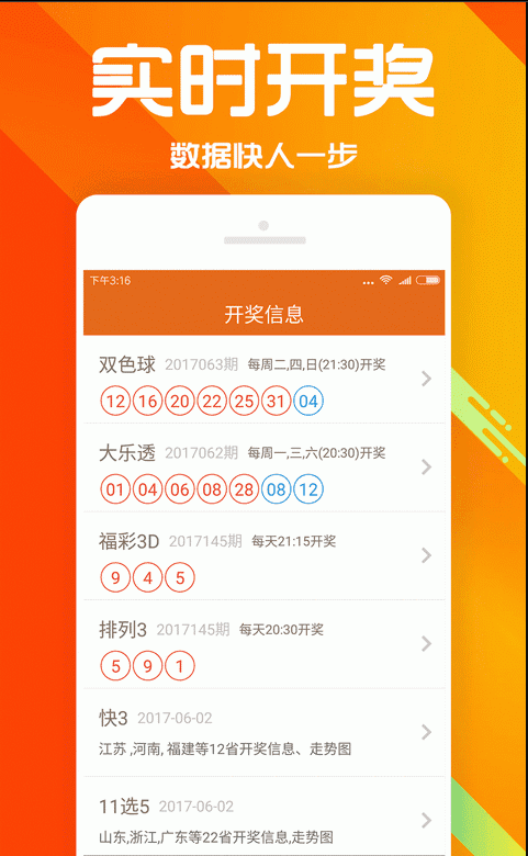 澳门王中王100%的资料三中三,互动性执行策略评估_试用版7.236