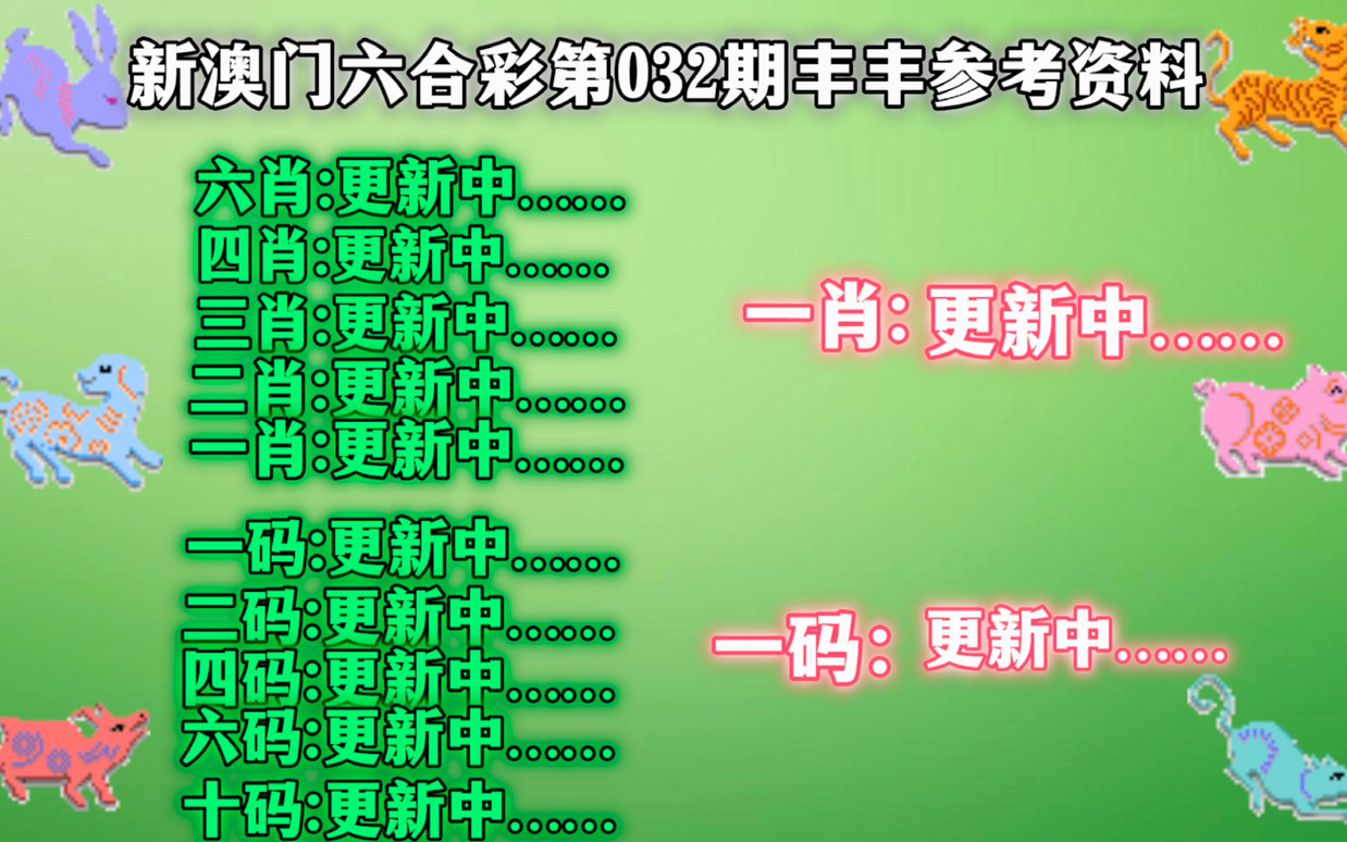 澳门三期内必中一期,决策资料解释落实_娱乐版305.210