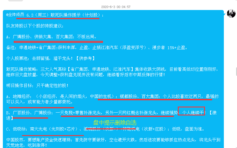 澳彩资料免费资料大全的特点,正确解答落实_网红版2.637