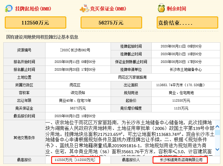 新澳澳门免费资料网址是什么,经典解释落实_黄金版3.236