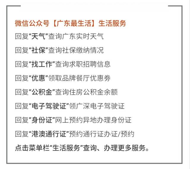 香港正版资料大全免费歇后语,资源整合策略实施_影像版1.667