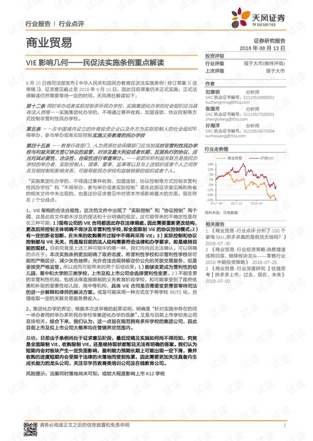 494949最快开奖结果+,最新答案解释落实_专业版150.205