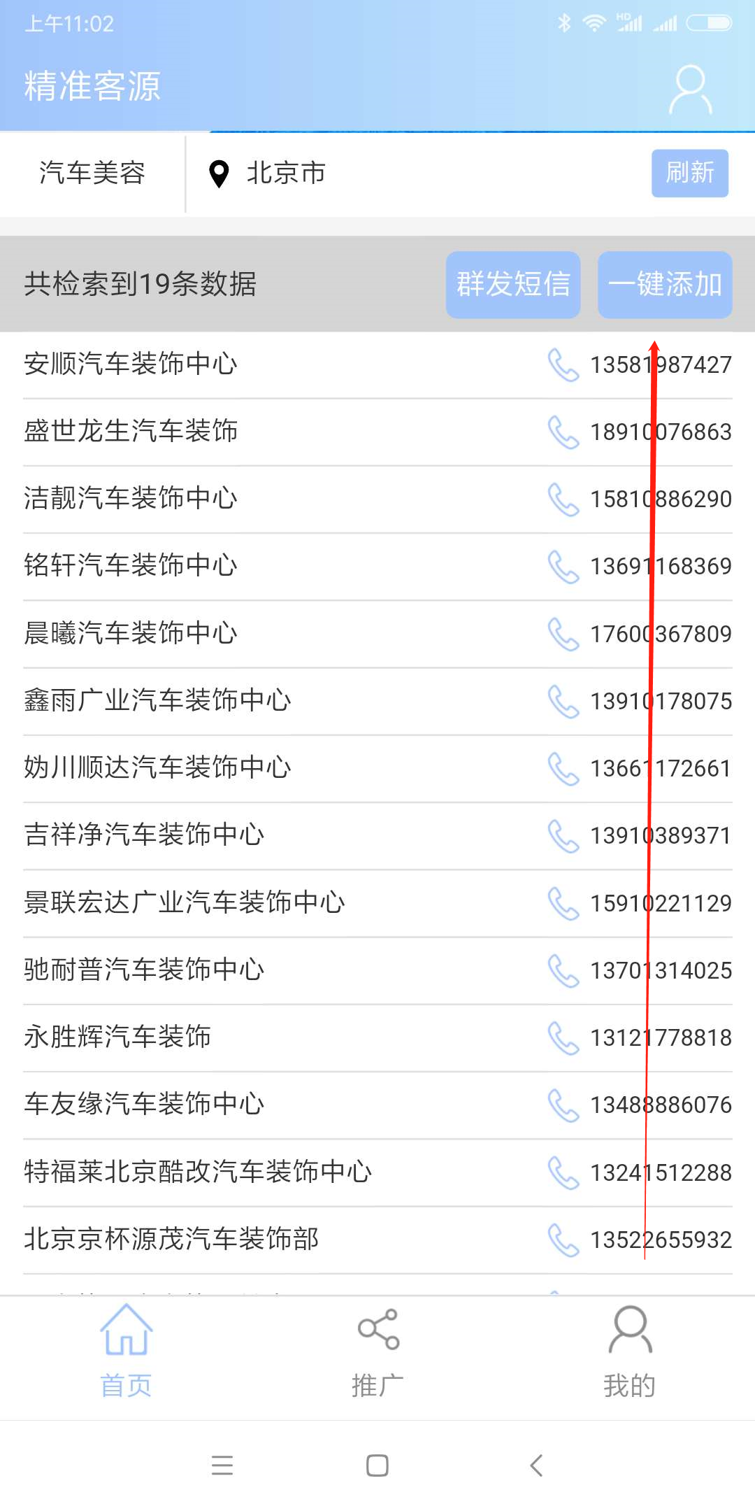 新澳精准资料免费提供353期,高效实施方法解析_3DM7.239