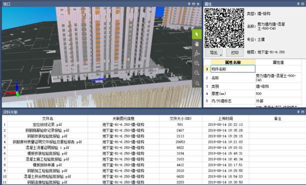 新奥门特免费资料大全2001开什么,市场趋势方案实施_精简版105.220