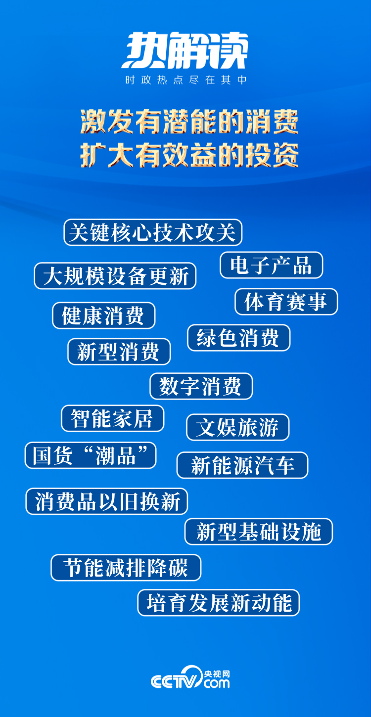 2024年澳门一肖一码期期准,数据资料解释落实_升级版8.163