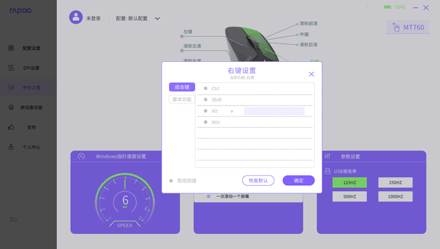 2004新澳精准资料免费提供,动态词语解释落实_体验版3.3