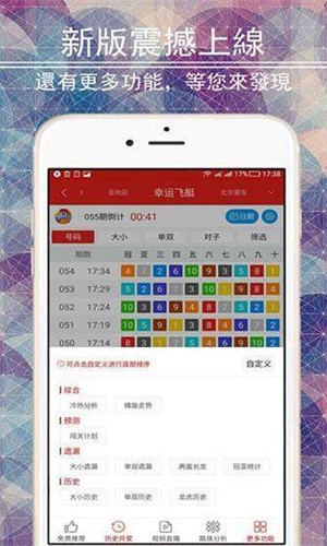 二四六香港管冢婆期期准资料大全,涵盖了广泛的解释落实方法_win305.210