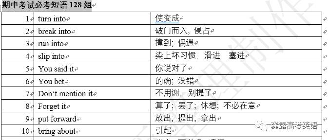 2024年新澳六资料,决策资料解释落实_HD38.32.12