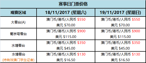 2024年10月27日 第17页