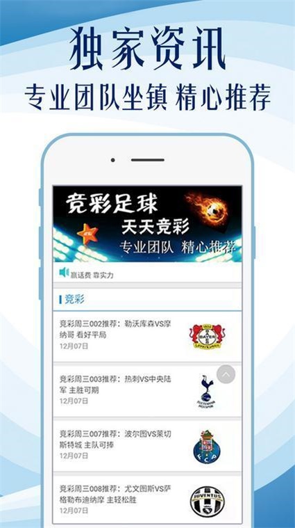 新澳门精准资料管家婆料,最新核心解答落实_ios3.283