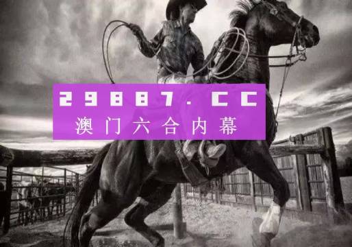 澳门今晚开正版四不像,国产化作答解释落实_HD38.32.12