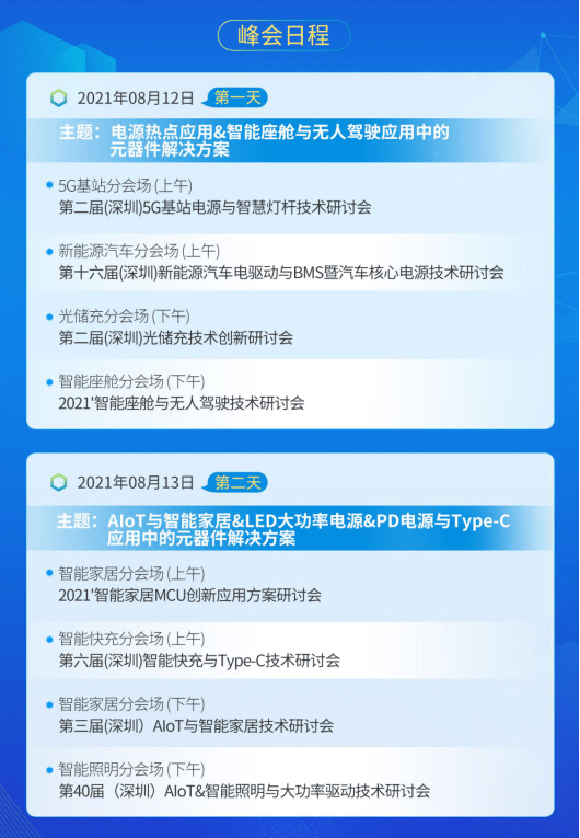 新澳天天免费资料大全,最新热门解答落实_粉丝版335.372