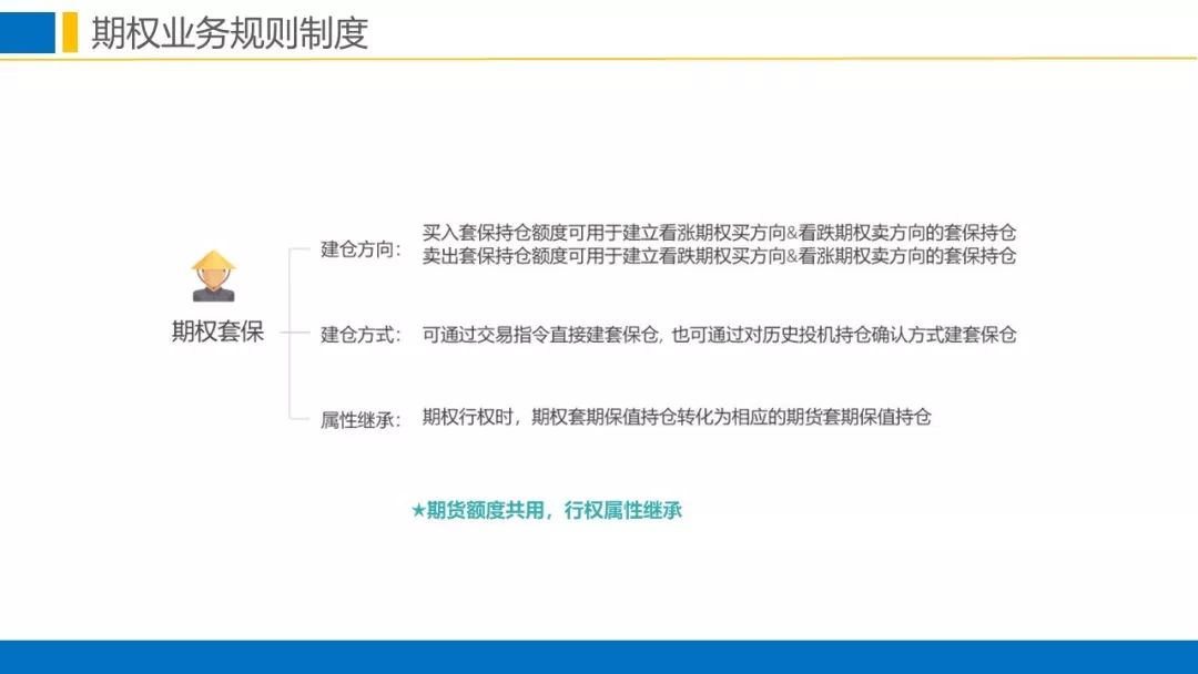 四不像正版资料免费中心,决策资料解释落实_标准版90.65.32