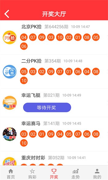 二四六天天好944cc彩资料全 免费一二四天彩,准确资料解释落实_豪华版180.300