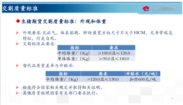 新澳2024年精准资料,具体操作步骤指导_HD38.32.12