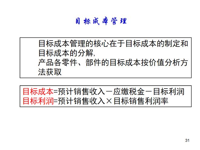 管家婆一码资料大全,收益成语分析落实_标准版90.65.32