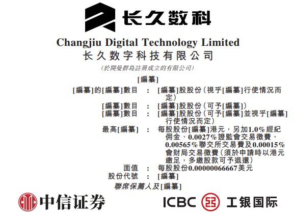 香港免费资料全部,科技成语分析落实_专家版1.936