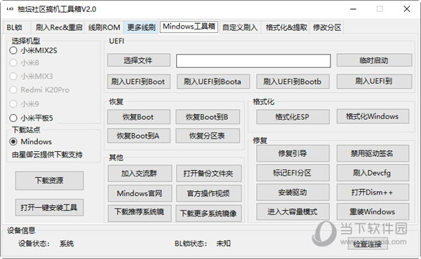 管家婆一码一肖100资料,涵盖了广泛的解释落实方法_win305.210