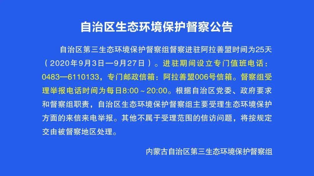 新奥今天内部资料,确保成语解释落实的问题_户外版2.632