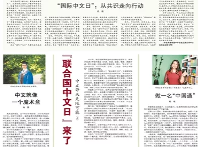 澳门资料大全正版资料,绝对经典解释落实_特别版2.336