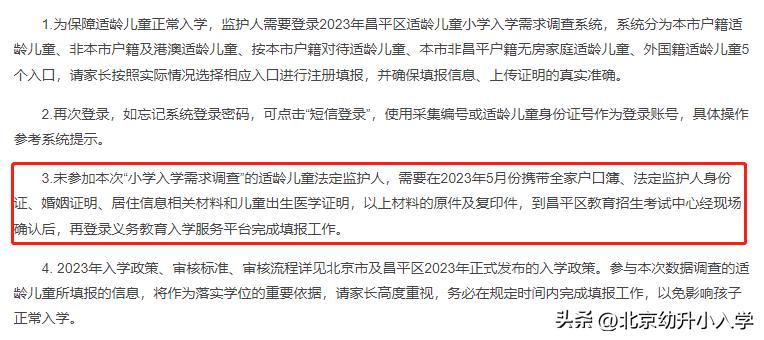 2024全年免费资料公开,最新正品解答落实_定制版3.18