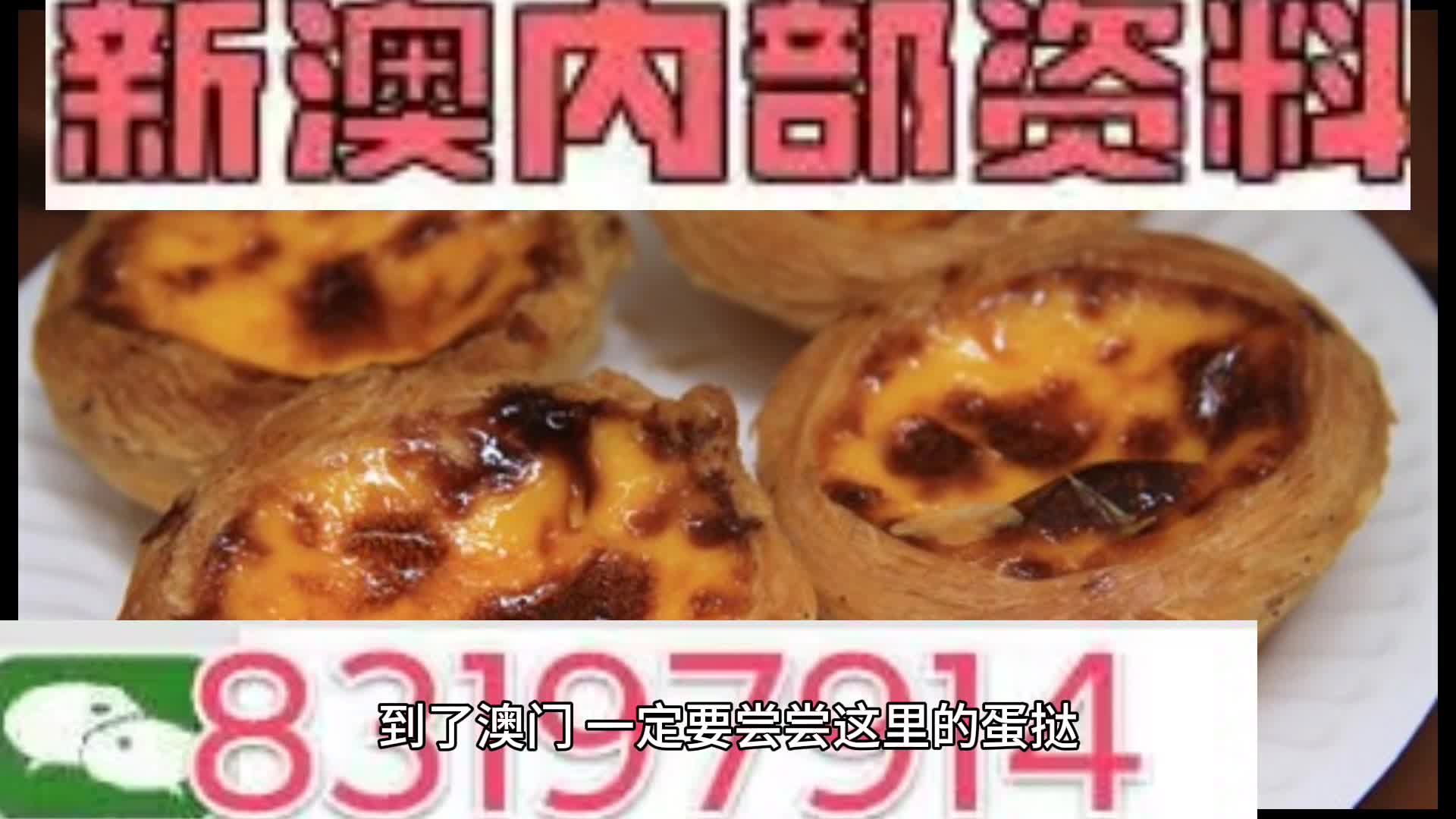 新澳门2024年资料大全管家婆,功能性操作方案制定_HD38.32.12