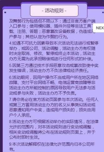 澳门正版资料大全资料生肖卡,涵盖了广泛的解释落实方法_豪华版180.300