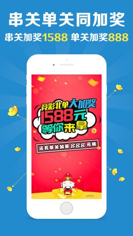 广东八二站新澳门彩开奖结果,准确资料解释落实_ios2.97.118