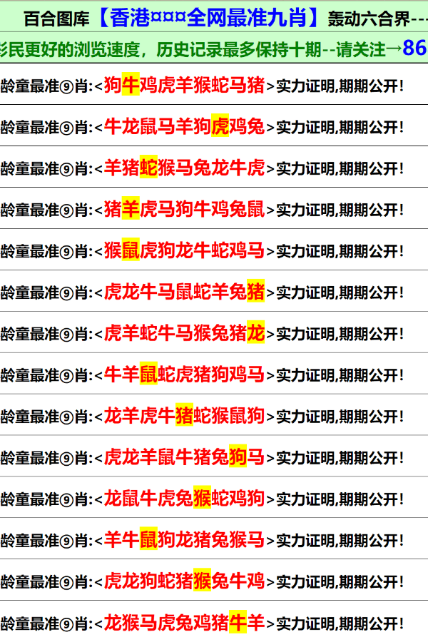 2024年香港正版资料免费大全,科学化方案实施探讨_标准版90.65.32