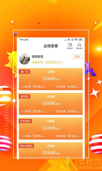 7777888888管家精准管家婆免费,时代资料解释落实_3DM36.30.79