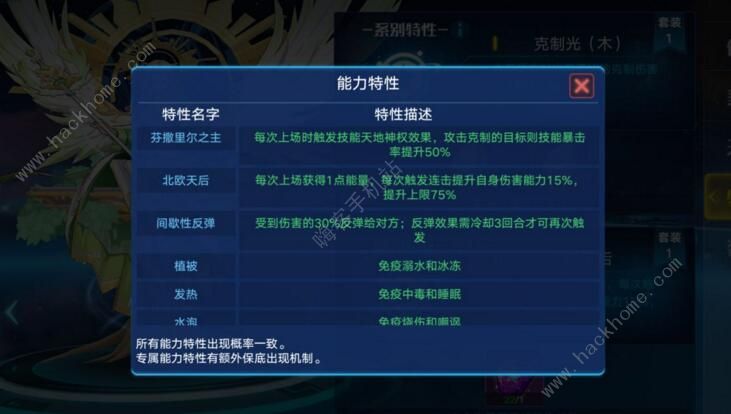 2024新奥资料免费精准资料,功能性操作方案制定_手游版1.118