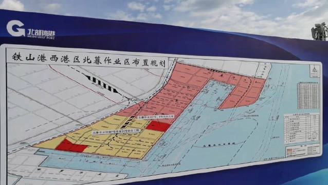 2024年10月28日 第2页