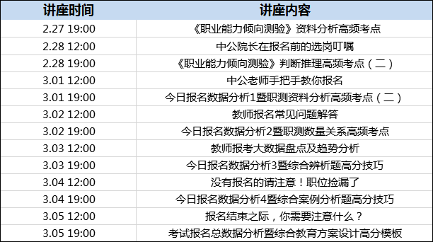 2024年澳门今晚必出生肖,决策资料解释落实_开发版1