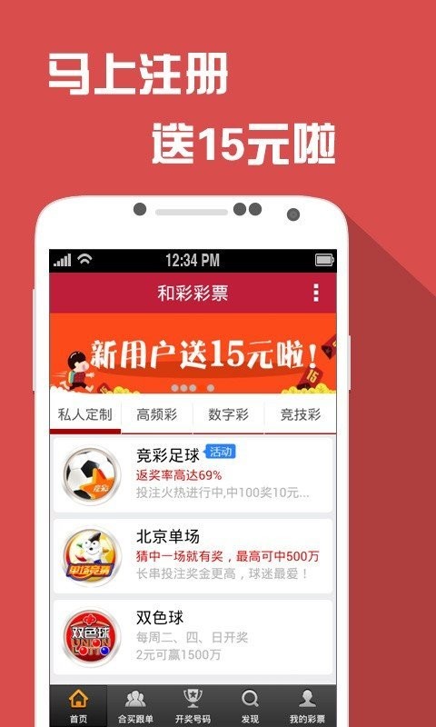 广东八二站澳门彩APP,准确资料解释落实_精简版105.220