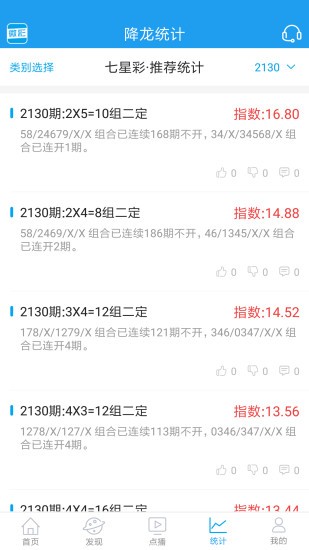 老钱庄最准一肖一码,动态词语解释落实_游戏版256.183