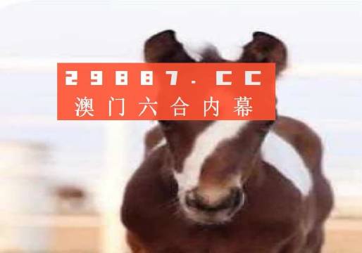 澳门一肖一码100准吗,最新热门解答落实_标准版90.65.32