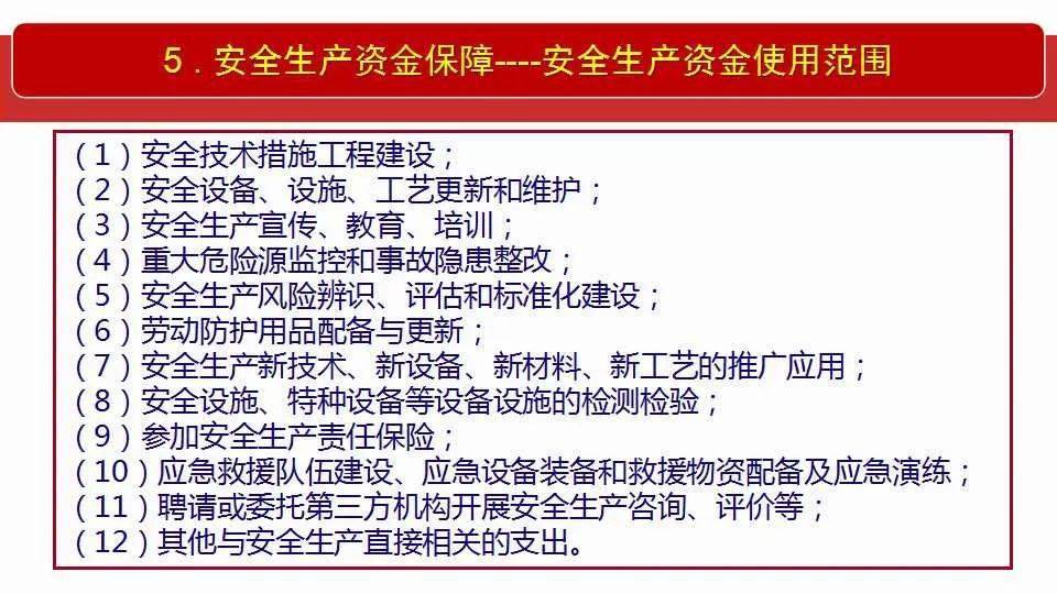 2024年澳门资料大全正版资料免费,广泛的解释落实方法分析_Android256.183