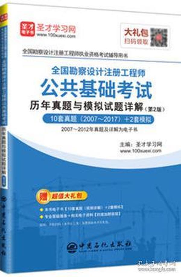 新澳彩资料免费资料大全,决策资料解释落实_2英寸手机