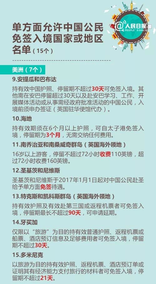 新澳2024年免资料费,确保成语解释落实的问题_3DM7.239